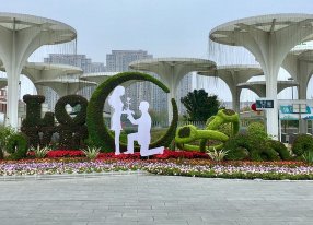城市广场爱情主题绿雕立体花坛