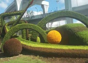 立交桥抽象立体花坛绿雕五色草造型