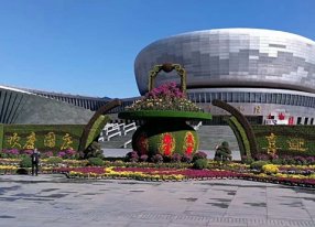 博物馆十一国庆节广场绿雕立体花坛