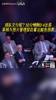 如何收场?55分惨败0-4出局!莱利与热火管理层在看台脸色铁青!