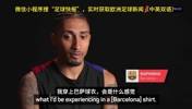 拉菲尼亚:我做梦都没想到能穿上巴萨球衣,如果进了金球奖候选…