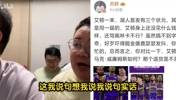 杨毅团队:艾顿不如马威,湖人退货马威签艾顿,中间并没因果关系