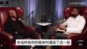 保罗此前:甜瓜被火箭总经理羞辱,我们俩在私人飞机上都哭了!