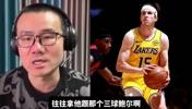 里夫斯44分10助,徐静雨猛夸:之前低估他了,现在他能和特雷·杨相提并论