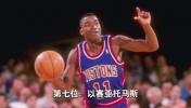 自媒体盘点NBA打法最伤身体的7位球星!锡安/罗斯上榜!
