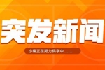 Shams:狄龙左手骨折伤情更新 预计需4-6周才能复出!