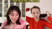 皮了😄!刘畅刚在抱怨上半场强度弱,韦世豪进球后马上改口