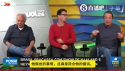 巴西名记:内马尔就是个混蛋!一个彻头彻尾的无赖,仅此而已