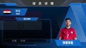 埃及特雷泽盖集锦：与偶像同名的前场攻击手！位置比偶像更多样