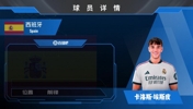 2500万欧加盟皇马!21岁高塔前锋埃斯皮个人精彩集锦!