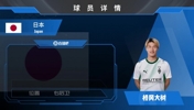 已官宣!门兴租借+可选择买断日本后卫桥冈大树⚽️来看集锦先