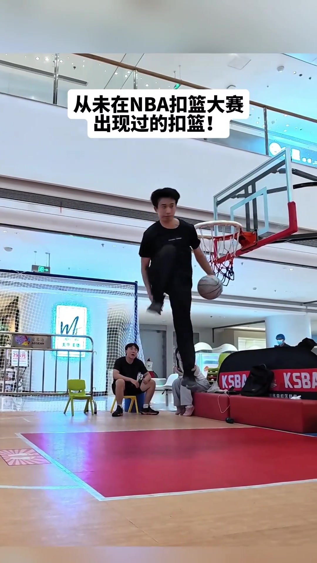 从未在NBA扣篮大赛出现过的扣篮!