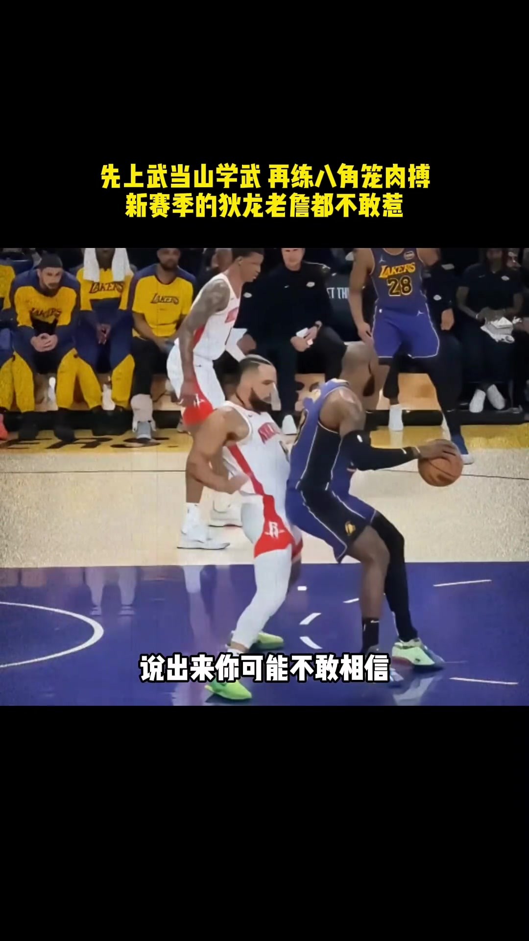 先武当刀枪棍棒,后八角笼学裸绞,狄龙这是要打通任督二脉啊!