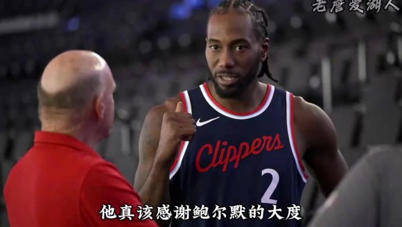 伦纳德的天亮了！鲍尔默宣布接受处罚并缴纳3000万罚款，正式翻篇