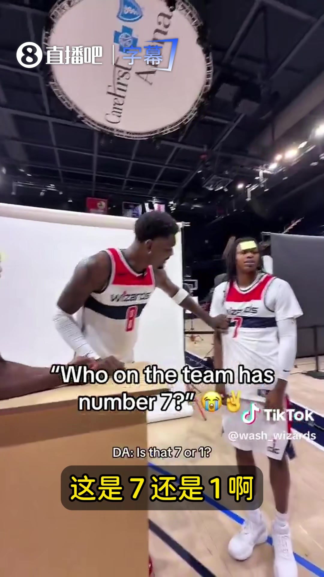 装的吧😂艾顿当着7号队友的面问:我们队谁7号?我以为那是1