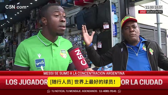 “怎么防梅西?不防!”贝宁中卫赛前直接“投降”😂