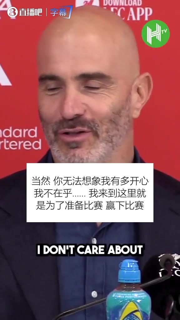 马雷斯卡:全队不在乎外面的噪音,我们只管赢球,上诉会赢的😤