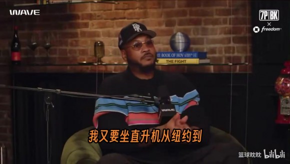 安东尼节目中为詹姆斯辩护 并炮轰NBA老板和记者托雷是“告密者”