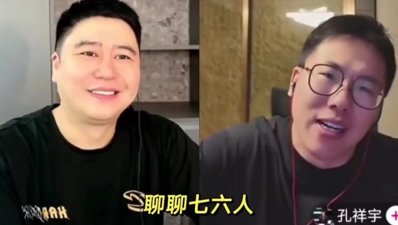 大史孔祥宇预测:76人新赛季东部排名!不太乐观,磨合是个大问题